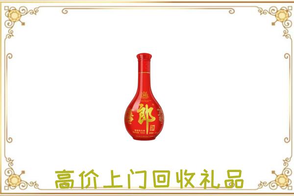 呼伦贝尔市附近回收红花郎