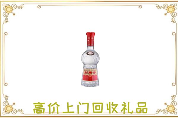 呼伦贝尔市附近回收剑南春